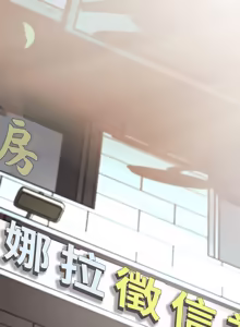 Page 447 of [D.N.A & Play-C］ 刺龙刺凤的女友 | 黑帮千金养成记  | 刺龍刺鳳的女友 |  黑幫千金養成記 1-18 [Chinese] [Ongoing] - preview thumbnail