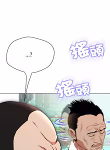 Page 449 of [D.N.A & Play-C］ 刺龙刺凤的女友 | 黑帮千金养成记  | 刺龍刺鳳的女友 |  黑幫千金養成記 1-18 [Chinese] [Ongoing] - preview thumbnail