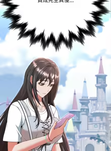 Page 45 of [D.N.A & Play-C］ 刺龙刺凤的女友 | 黑帮千金养成记  | 刺龍刺鳳的女友 |  黑幫千金養成記 1-18 [Chinese] [Ongoing] - preview thumbnail