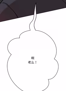 Page 452 of [D.N.A & Play-C］ 刺龙刺凤的女友 | 黑帮千金养成记  | 刺龍刺鳳的女友 |  黑幫千金養成記 1-18 [Chinese] [Ongoing] - preview thumbnail