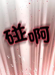 Page 453 of [D.N.A & Play-C］ 刺龙刺凤的女友 | 黑帮千金养成记  | 刺龍刺鳳的女友 |  黑幫千金養成記 1-18 [Chinese] [Ongoing] - preview thumbnail