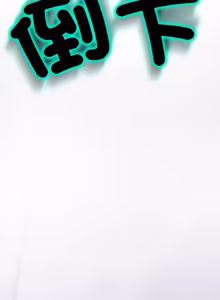 Page 454 of [D.N.A & Play-C］ 刺龙刺凤的女友 | 黑帮千金养成记  | 刺龍刺鳳的女友 |  黑幫千金養成記 1-18 [Chinese] [Ongoing] - preview thumbnail