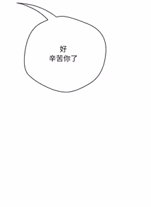 Page 455 of [D.N.A & Play-C］ 刺龙刺凤的女友 | 黑帮千金养成记  | 刺龍刺鳳的女友 |  黑幫千金養成記 1-18 [Chinese] [Ongoing] - preview thumbnail