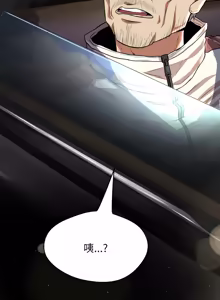 Page 456 of [D.N.A & Play-C］ 刺龙刺凤的女友 | 黑帮千金养成记  | 刺龍刺鳳的女友 |  黑幫千金養成記 1-18 [Chinese] [Ongoing] - preview thumbnail