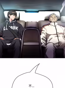 Page 458 of [D.N.A & Play-C］ 刺龙刺凤的女友 | 黑帮千金养成记  | 刺龍刺鳳的女友 |  黑幫千金養成記 1-18 [Chinese] [Ongoing] - preview thumbnail