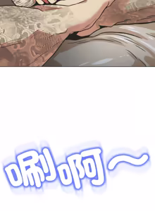 Page 464 of [D.N.A & Play-C］ 刺龙刺凤的女友 | 黑帮千金养成记  | 刺龍刺鳳的女友 |  黑幫千金養成記 1-18 [Chinese] [Ongoing] - preview thumbnail