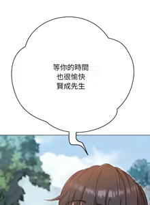 Page 49 of [D.N.A & Play-C］ 刺龙刺凤的女友 | 黑帮千金养成记  | 刺龍刺鳳的女友 |  黑幫千金養成記 1-18 [Chinese] [Ongoing] - preview thumbnail