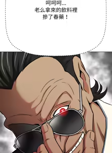 Page 52 of [D.N.A & Play-C］ 刺龙刺凤的女友 | 黑帮千金养成记  | 刺龍刺鳳的女友 |  黑幫千金養成記 1-18 [Chinese] [Ongoing] - preview thumbnail