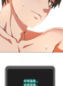 Page 57 of [D.N.A & Play-C］ 刺龙刺凤的女友 | 黑帮千金养成记  | 刺龍刺鳳的女友 |  黑幫千金養成記 1-18 [Chinese] [Ongoing] - preview thumbnail