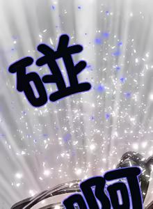 Page 6 of [D.N.A & Play-C］ 刺龙刺凤的女友 | 黑帮千金养成记  | 刺龍刺鳳的女友 |  黑幫千金養成記 1-18 [Chinese] [Ongoing] - preview thumbnail