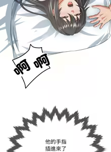 Page 62 of [D.N.A & Play-C］ 刺龙刺凤的女友 | 黑帮千金养成记  | 刺龍刺鳳的女友 |  黑幫千金養成記 1-18 [Chinese] [Ongoing] - preview thumbnail