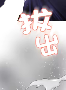 Page 71 of [D.N.A & Play-C］ 刺龙刺凤的女友 | 黑帮千金养成记  | 刺龍刺鳳的女友 |  黑幫千金養成記 1-18 [Chinese] [Ongoing] - preview thumbnail