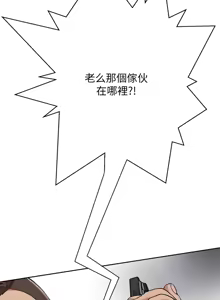 Page 72 of [D.N.A & Play-C］ 刺龙刺凤的女友 | 黑帮千金养成记  | 刺龍刺鳳的女友 |  黑幫千金養成記 1-18 [Chinese] [Ongoing] - preview thumbnail