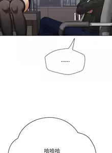 Page 77 of [D.N.A & Play-C］ 刺龙刺凤的女友 | 黑帮千金养成记  | 刺龍刺鳳的女友 |  黑幫千金養成記 1-18 [Chinese] [Ongoing] - preview thumbnail