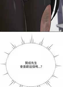 Page 85 of [D.N.A & Play-C］ 刺龙刺凤的女友 | 黑帮千金养成记  | 刺龍刺鳳的女友 |  黑幫千金養成記 1-18 [Chinese] [Ongoing] - preview thumbnail