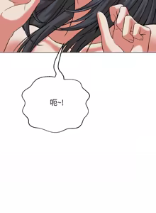 Page 98 of [D.N.A & Play-C］ 刺龙刺凤的女友 | 黑帮千金养成记  | 刺龍刺鳳的女友 |  黑幫千金養成記 1-18 [Chinese] [Ongoing] - preview thumbnail