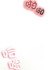 Page 10 of [D.N.A & Play-C］ 刺龙刺凤的女友 | 黑帮千金养成记  | 刺龍刺鳳的女友 |  黑幫千金養成記 1-18 [Chinese] [Ongoing] - preview thumbnail