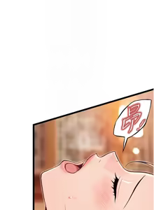 Page 1001 of 命运:贞洁欲女 |  命運:貞潔慾女 1-79 - preview thumbnail