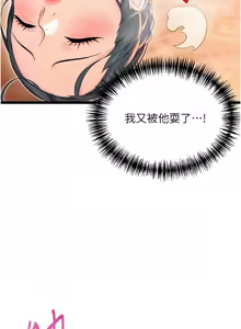 Page 1002 of 命运:贞洁欲女 |  命運:貞潔慾女 1-79 - preview thumbnail