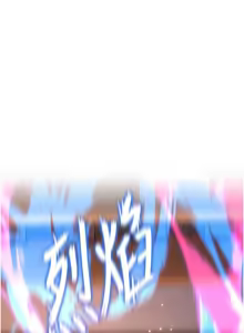 Page 1006 of 命运:贞洁欲女 |  命運:貞潔慾女 1-79 - preview thumbnail