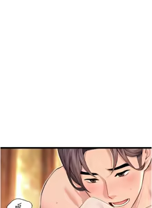 Page 1010 of 命运:贞洁欲女 |  命運:貞潔慾女 1-79 - preview thumbnail