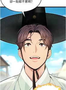 Page 1023 of 命运:贞洁欲女 |  命運:貞潔慾女 1-79 - preview thumbnail