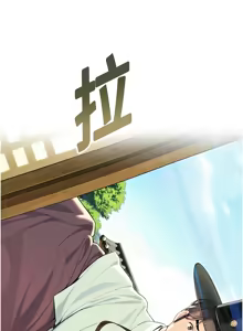 Page 1026 of 命运:贞洁欲女 |  命運:貞潔慾女 1-79 - preview thumbnail