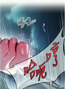 Page 103 of 命运:贞洁欲女 |  命運:貞潔慾女 1-79 - preview thumbnail