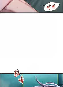 Page 1042 of 命运:贞洁欲女 |  命運:貞潔慾女 1-79 - preview thumbnail