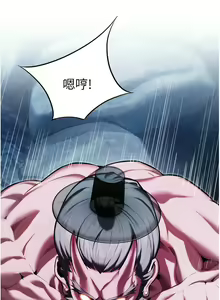 Page 105 of 命运:贞洁欲女 |  命運:貞潔慾女 1-79 - preview thumbnail