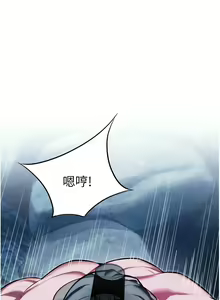 Page 107 of 命运:贞洁欲女 |  命運:貞潔慾女 1-79 - preview thumbnail