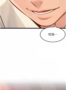 Page 1075 of 命运:贞洁欲女 |  命運:貞潔慾女 1-79 - preview thumbnail