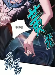 Page 108 of 命运:贞洁欲女 |  命運:貞潔慾女 1-79 - preview thumbnail