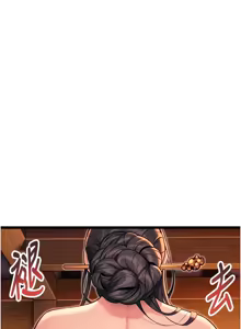 Page 1084 of 命运:贞洁欲女 |  命運:貞潔慾女 1-79 - preview thumbnail