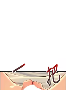 Page 1086 of 命运:贞洁欲女 |  命運:貞潔慾女 1-79 - preview thumbnail