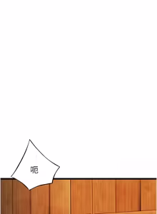 Page 1088 of 命运:贞洁欲女 |  命運:貞潔慾女 1-79 - preview thumbnail