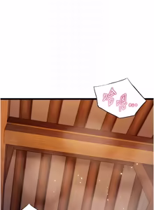 Page 1091 of 命运:贞洁欲女 |  命運:貞潔慾女 1-79 - preview thumbnail