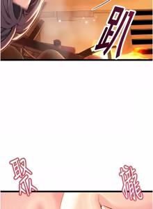 Page 1100 of 命运:贞洁欲女 |  命運:貞潔慾女 1-79 - preview thumbnail