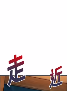 Page 1123 of 命运:贞洁欲女 |  命運:貞潔慾女 1-79 - preview thumbnail