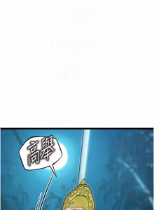 Page 1131 of 命运:贞洁欲女 |  命運:貞潔慾女 1-79 - preview thumbnail