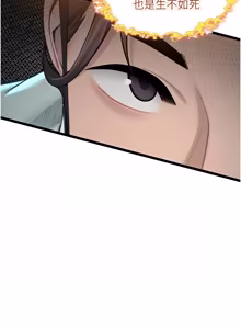 Page 1135 of 命运:贞洁欲女 |  命運:貞潔慾女 1-79 - preview thumbnail