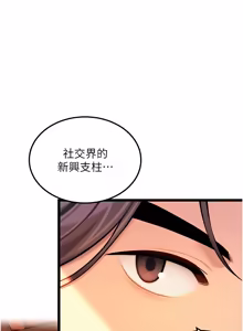 Page 1141 of 命运:贞洁欲女 |  命運:貞潔慾女 1-79 - preview thumbnail