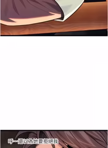 Page 1142 of 命运:贞洁欲女 |  命運:貞潔慾女 1-79 - preview thumbnail