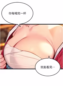 Page 1151 of 命运:贞洁欲女 |  命運:貞潔慾女 1-79 - preview thumbnail