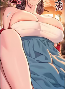 Page 1153 of 命运:贞洁欲女 |  命運:貞潔慾女 1-79 - preview thumbnail