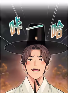 Page 1155 of 命运:贞洁欲女 |  命運:貞潔慾女 1-79 - preview thumbnail