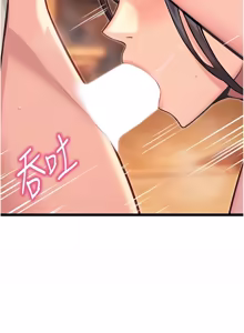 Page 1165 of 命运:贞洁欲女 |  命運:貞潔慾女 1-79 - preview thumbnail