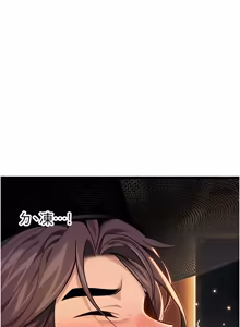 Page 1167 of 命运:贞洁欲女 |  命運:貞潔慾女 1-79 - preview thumbnail