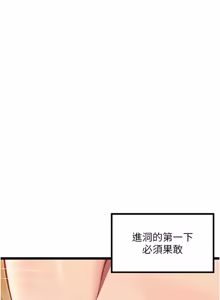 Page 1173 of 命运:贞洁欲女 |  命運:貞潔慾女 1-79 - preview thumbnail