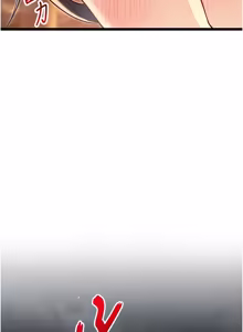 Page 1175 of 命运:贞洁欲女 |  命運:貞潔慾女 1-79 - preview thumbnail